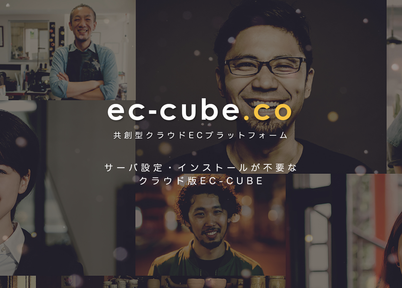 ec-cube.co