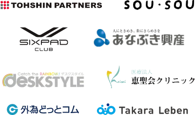 トーシンパートナーズ SOU・SOU シックスパッド あなぶき興産 デスクスタイル 恵聖会クリニック 外為どっとコム タカラレーベン