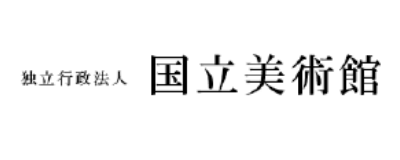 独立行政法人国立美術館 ロゴ