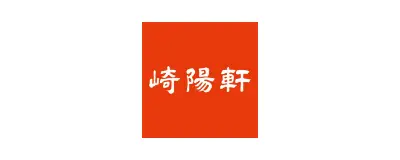 崎陽軒
