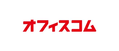 オフィスコム株式会社